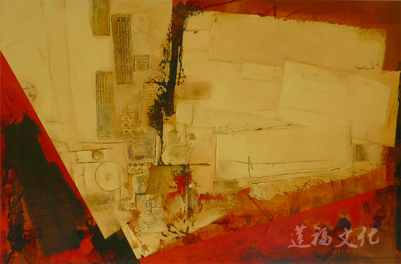 《夏河的回憶》