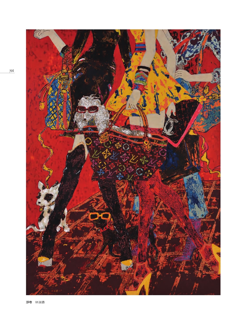 福建青年漆畫展作品集