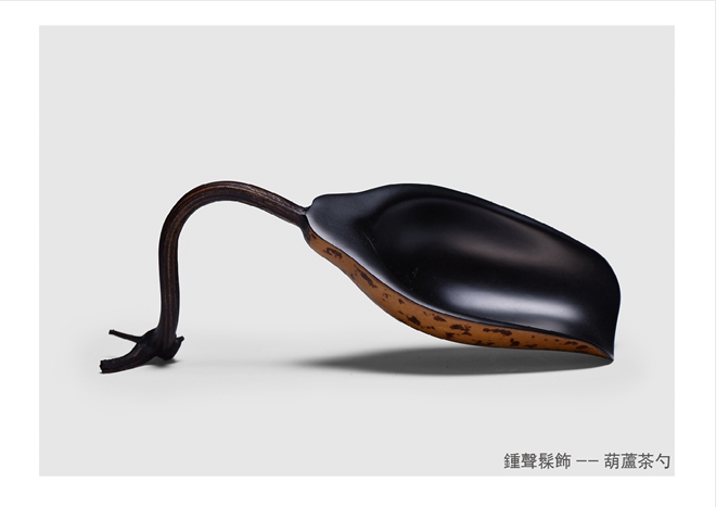 鐘聲髹飾——葫蘆茶勺.jpg