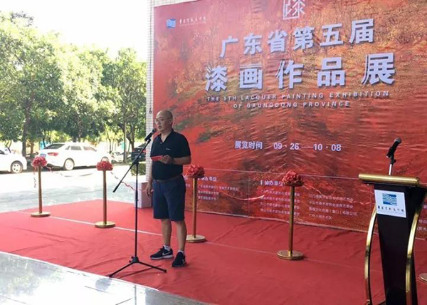 廣東美協(xié)副主席 俞暢先生在開幕式上致辭.jpg