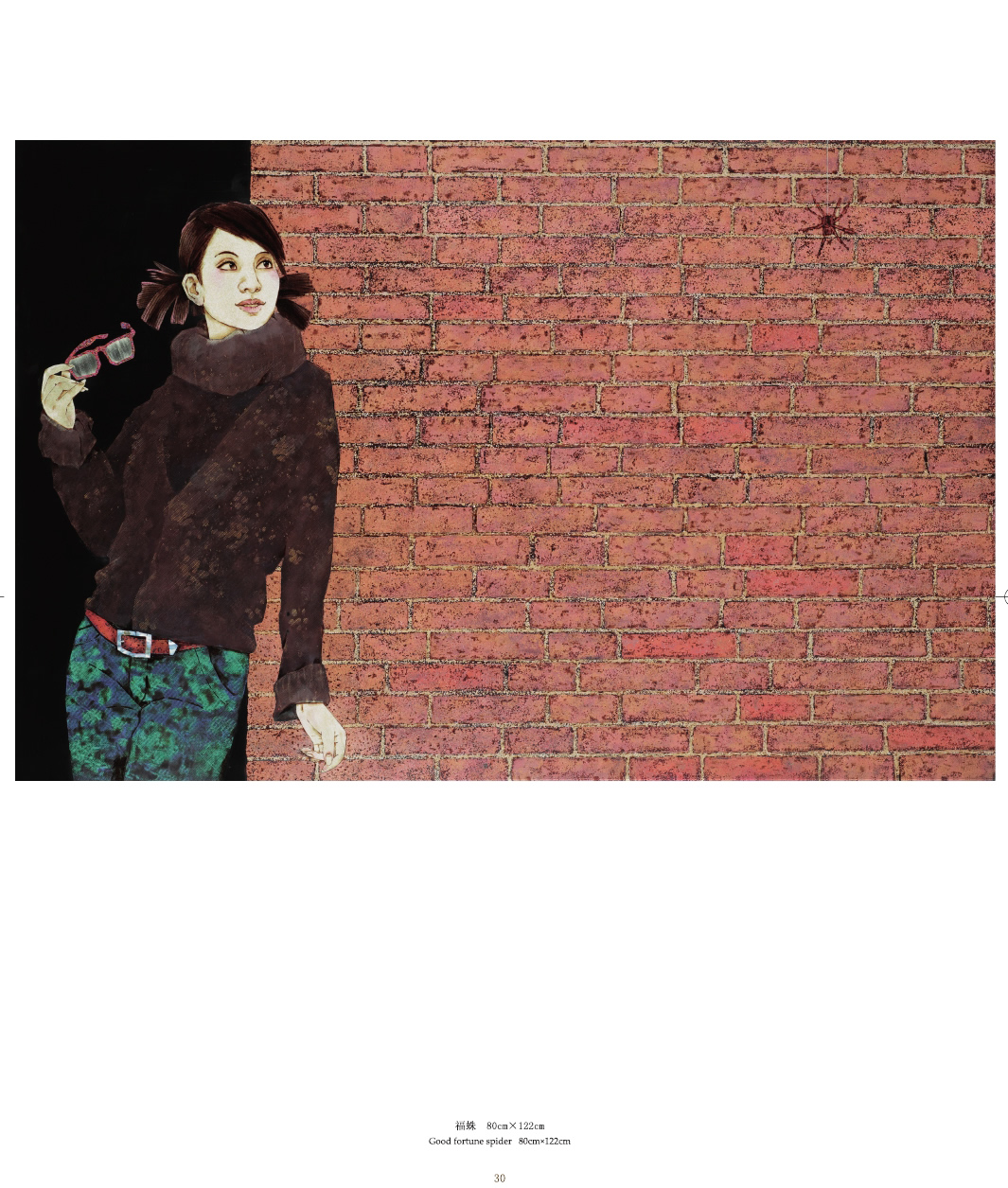 蘇國(guó)偉漆畫作品集