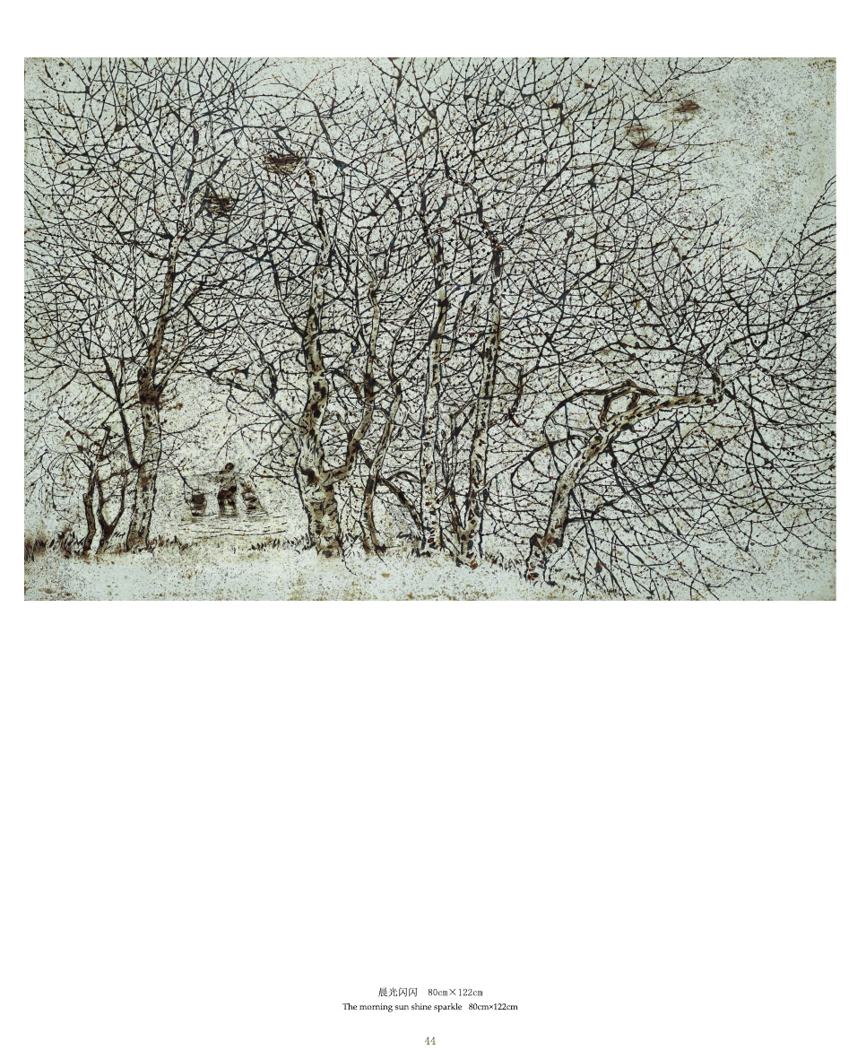 蘇國偉漆畫作品集