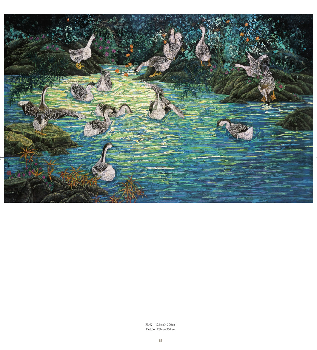 蘇國偉漆畫作品集