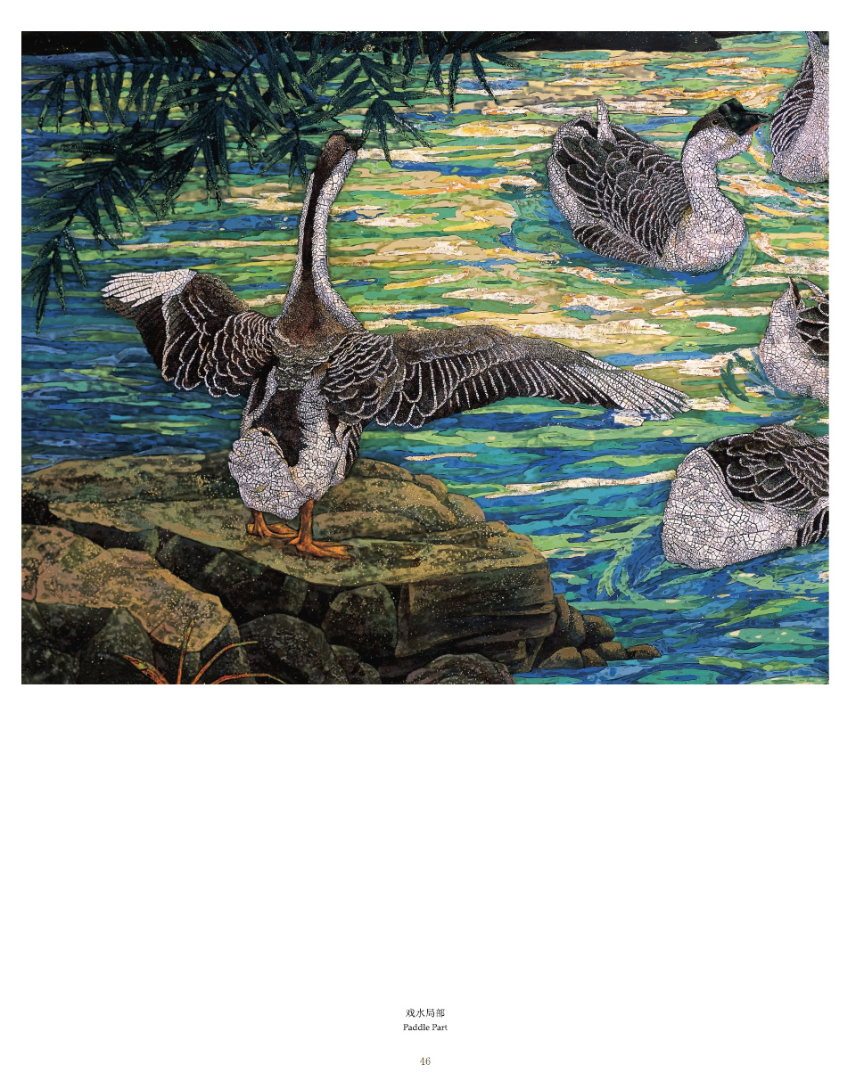 蘇國偉漆畫作品集