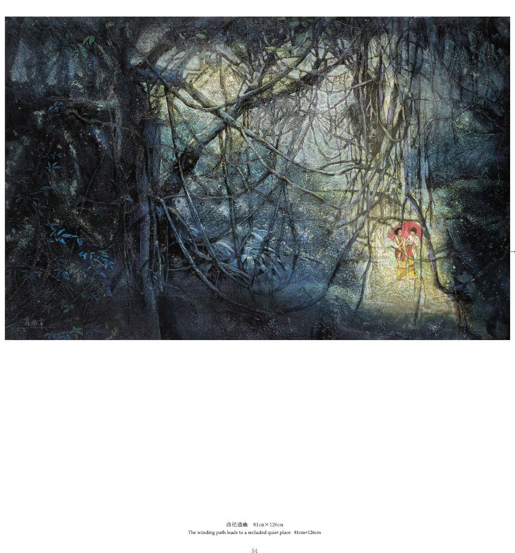 蘇國偉漆畫作品集