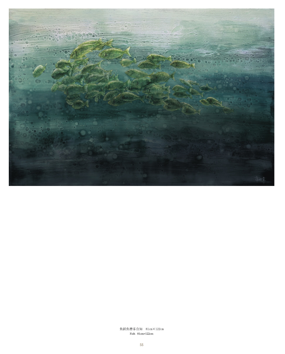 蘇國偉漆畫作品集