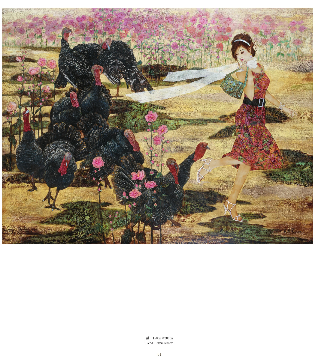 蘇國偉漆畫作品集