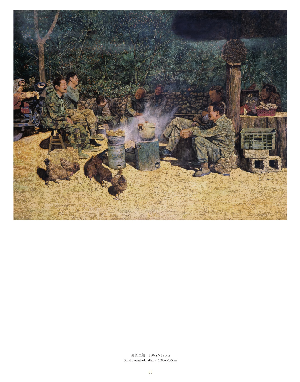 蘇國偉漆畫作品集