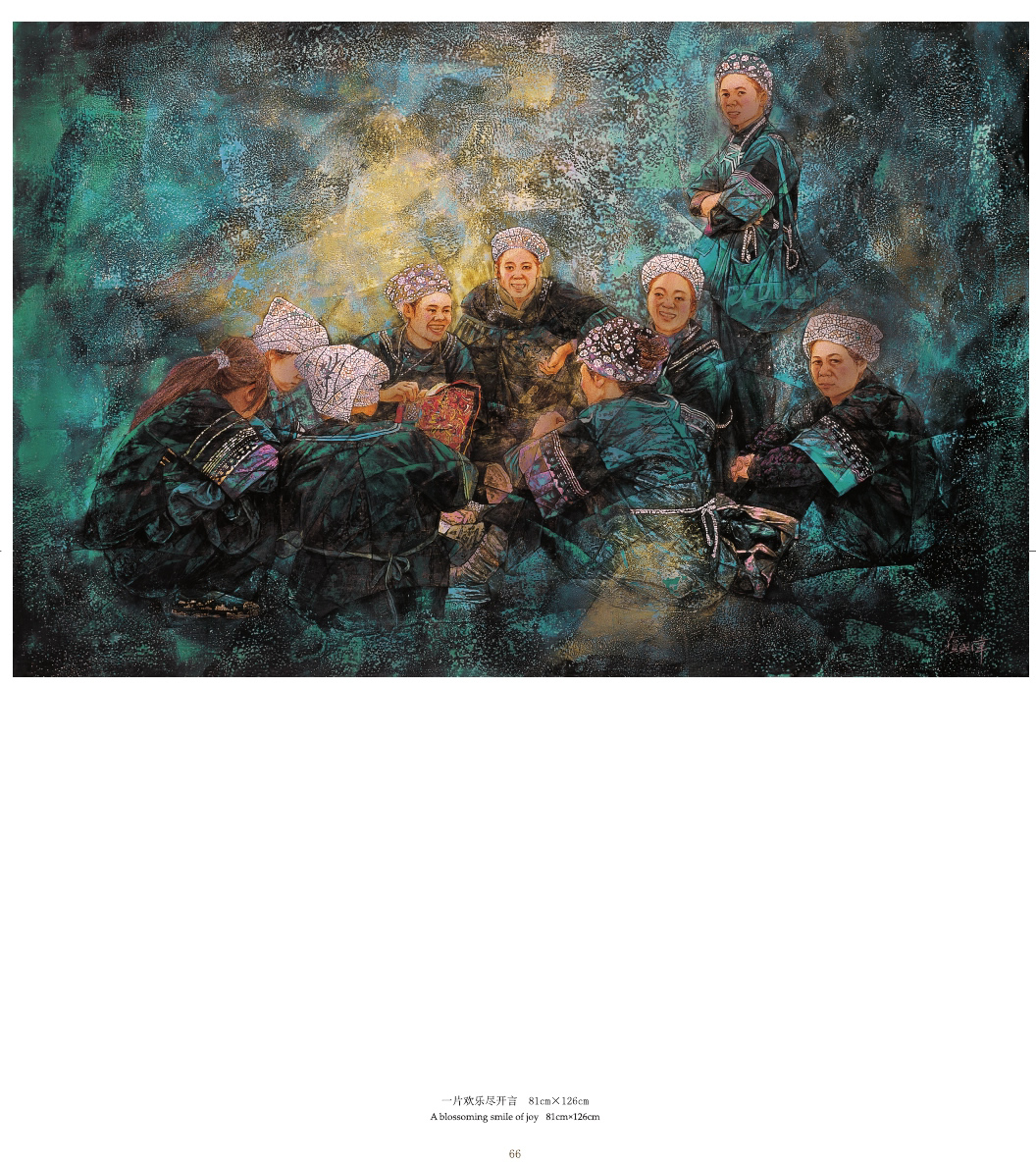 蘇國偉漆畫作品集