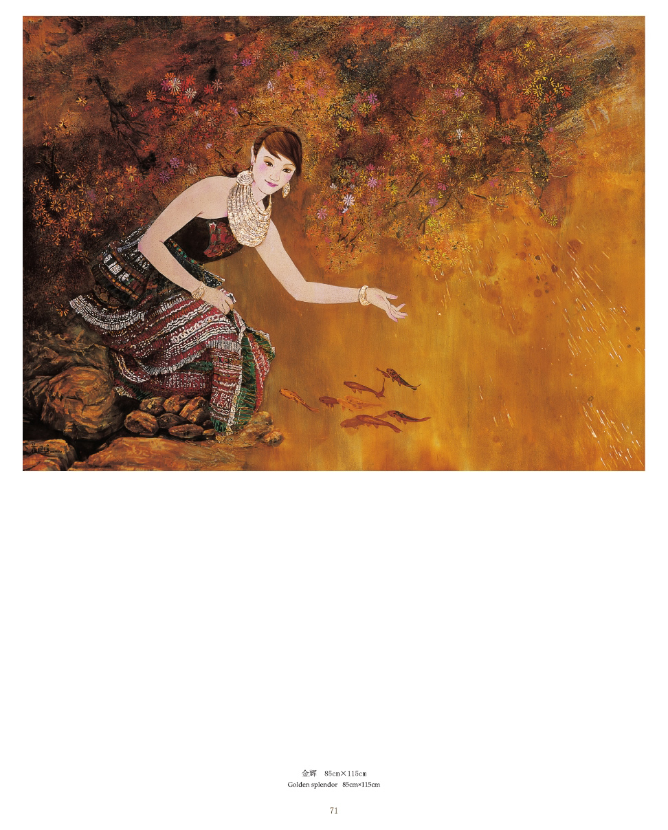 蘇國(guó)偉漆畫(huà)作品集