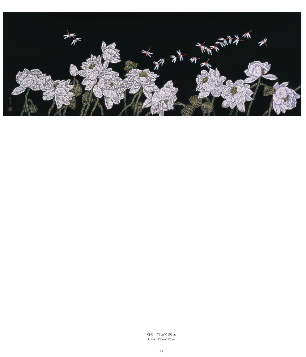 蘇國(guó)偉漆畫(huà)作品集