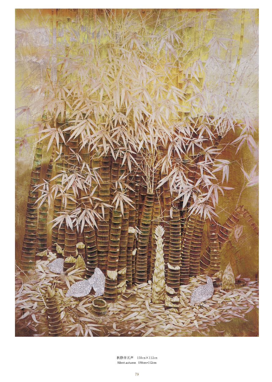 蘇國(guó)偉漆畫(huà)作品集