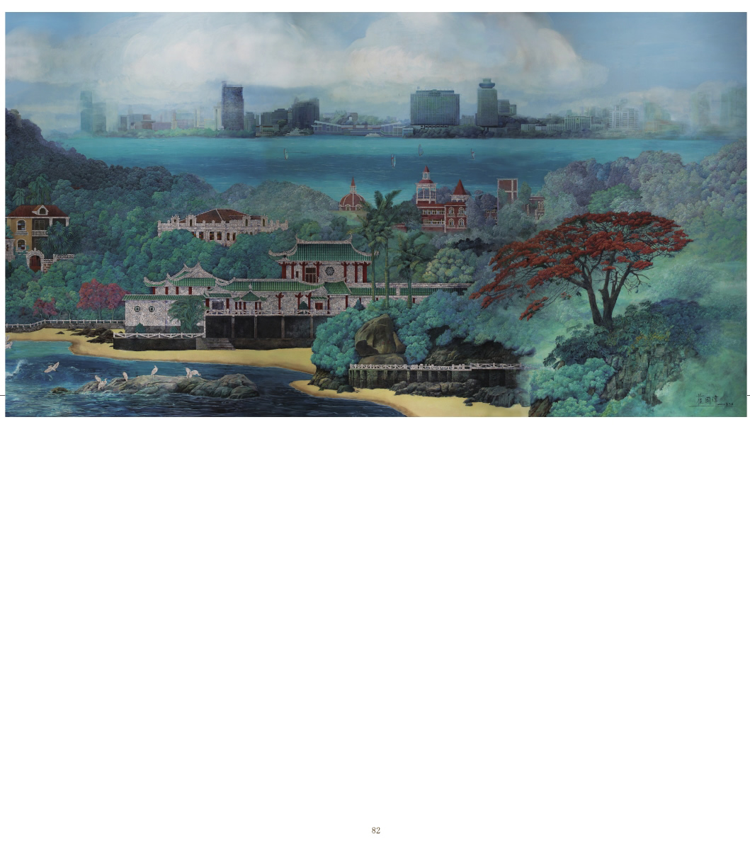 蘇國偉漆畫作品集