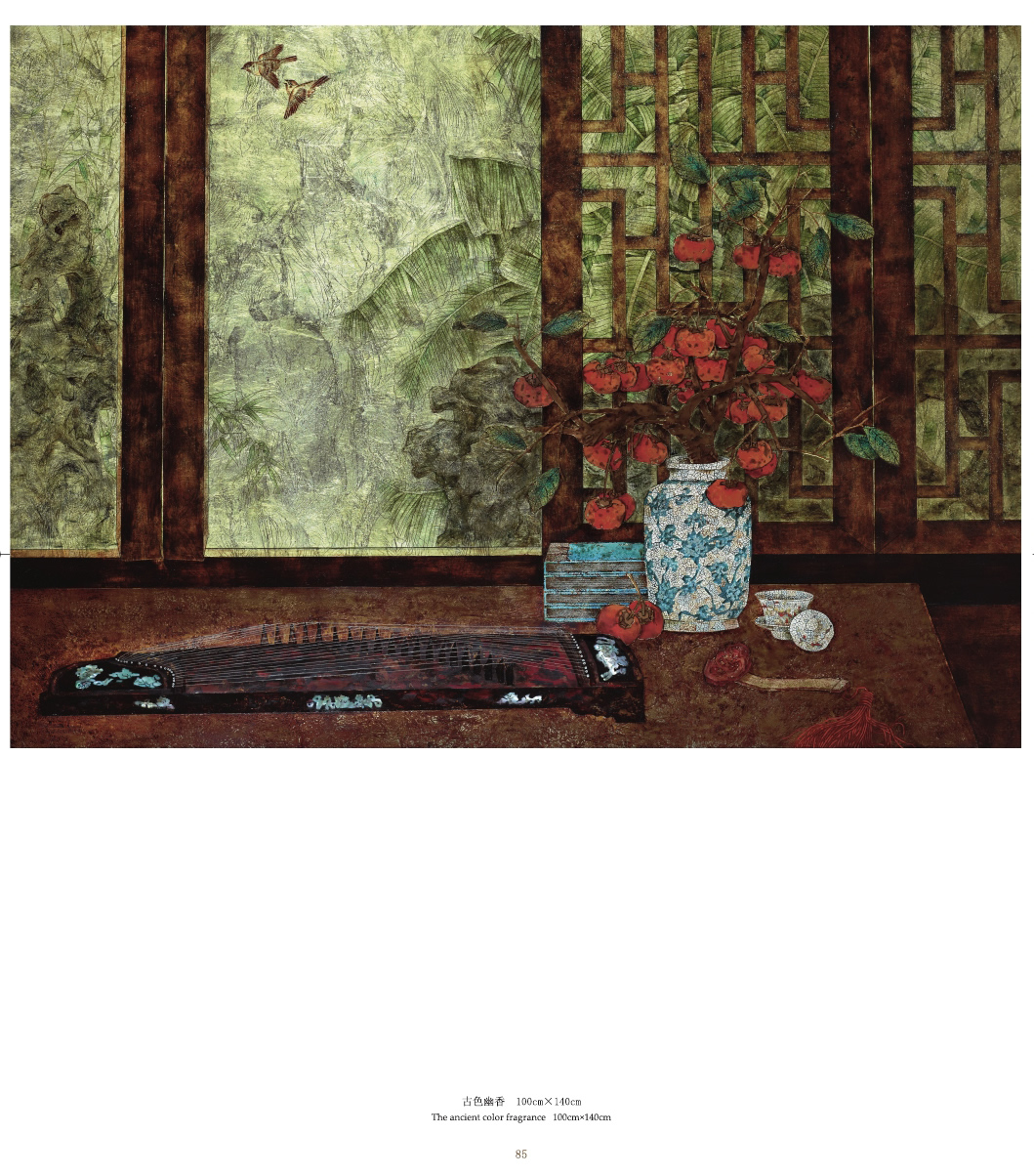 蘇國偉漆畫作品集